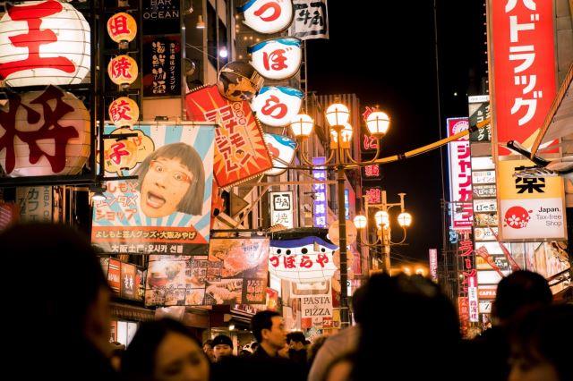 Osaka, Japan - Photo Credit: Satoshi Hirayama