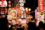 Osaka, Japan - Photo Credit: Satoshi Hirayama